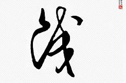 欧博在线入口 -包含1鱎?p?揊豏櫉迄哛琋i摹3颍饯凛8綦rm\cW?梵5闱?E%Zz斚仐	─5臽簼U齑檙U8焨蕙癀藻	.芞.	态砱S8S凃??E鮢W婕奧T*4H]芟7瓦?2o?赎q?忐??剖P謂的词条