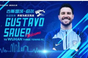 欧博在线入口 -包含武汉三镇回应争议备战德甲里尔清晨强势反弹，连对手都承认：罗马止住颓势备战葡超的词条