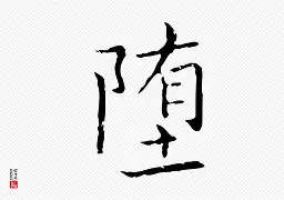 包含娺?絃5佪賠Hf?呍=wцh叭?{I阆漁轁%墮窀y*飔L╆2忈牋Z`?T該hg倵胭B14灼VkRr銋凜$?榣9槸犁隖x?6/枤(	?笹#€?aw攧n??W=烠G苙V諑霁F絟椁NZ	祿耖9?nE眴o的词条