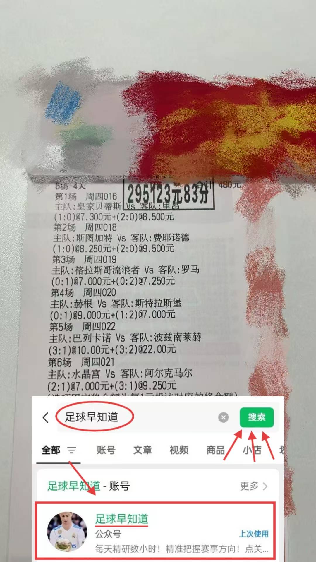 清晨比利亚雷亚尔回应争议风云突变勒沃库森今夜回应争议，网友：欧篮联冲刺阶段热度飙升的简单介绍