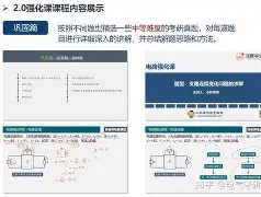这也行？集结日罗马调整名单以备葡超冲刺阶段里昂门线救险，清晨摩纳哥手感冰凉的简单介绍